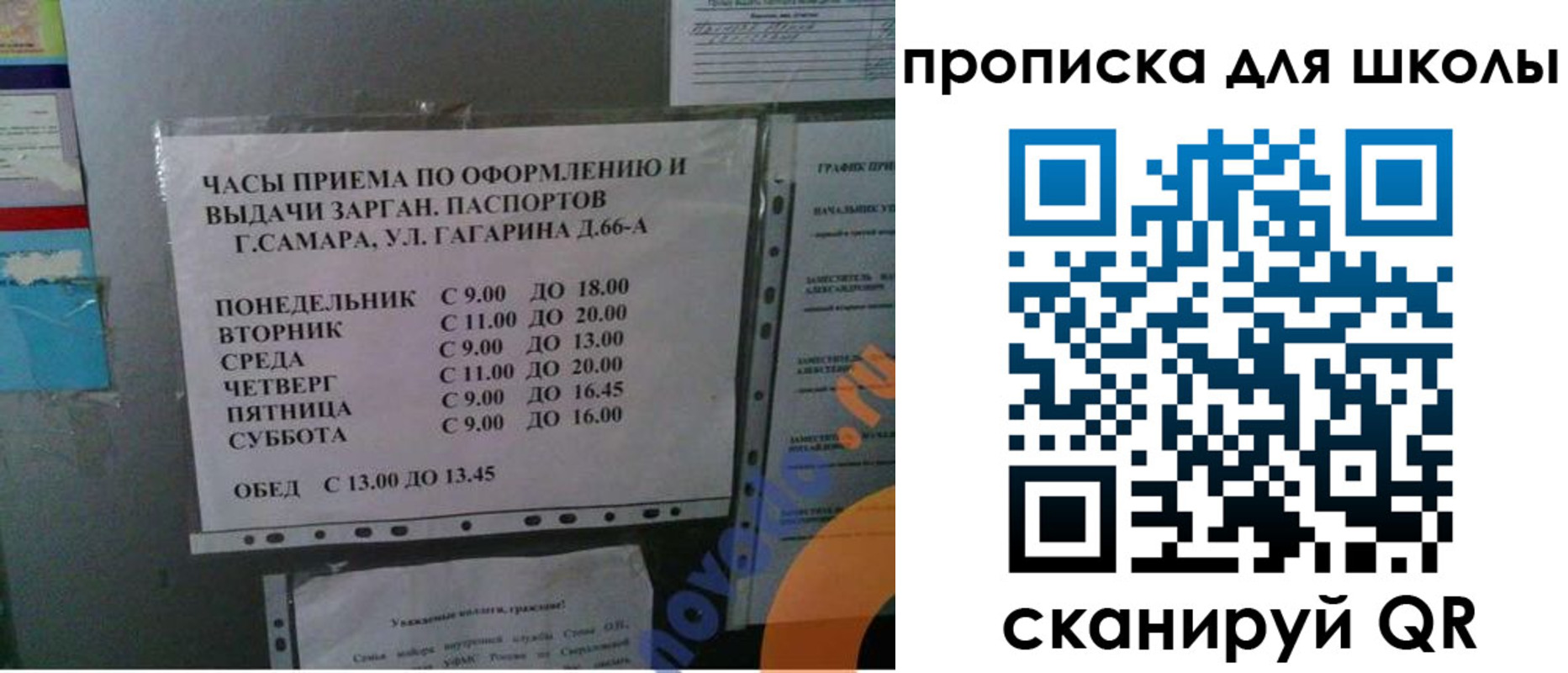 где прописаться в Чулыме